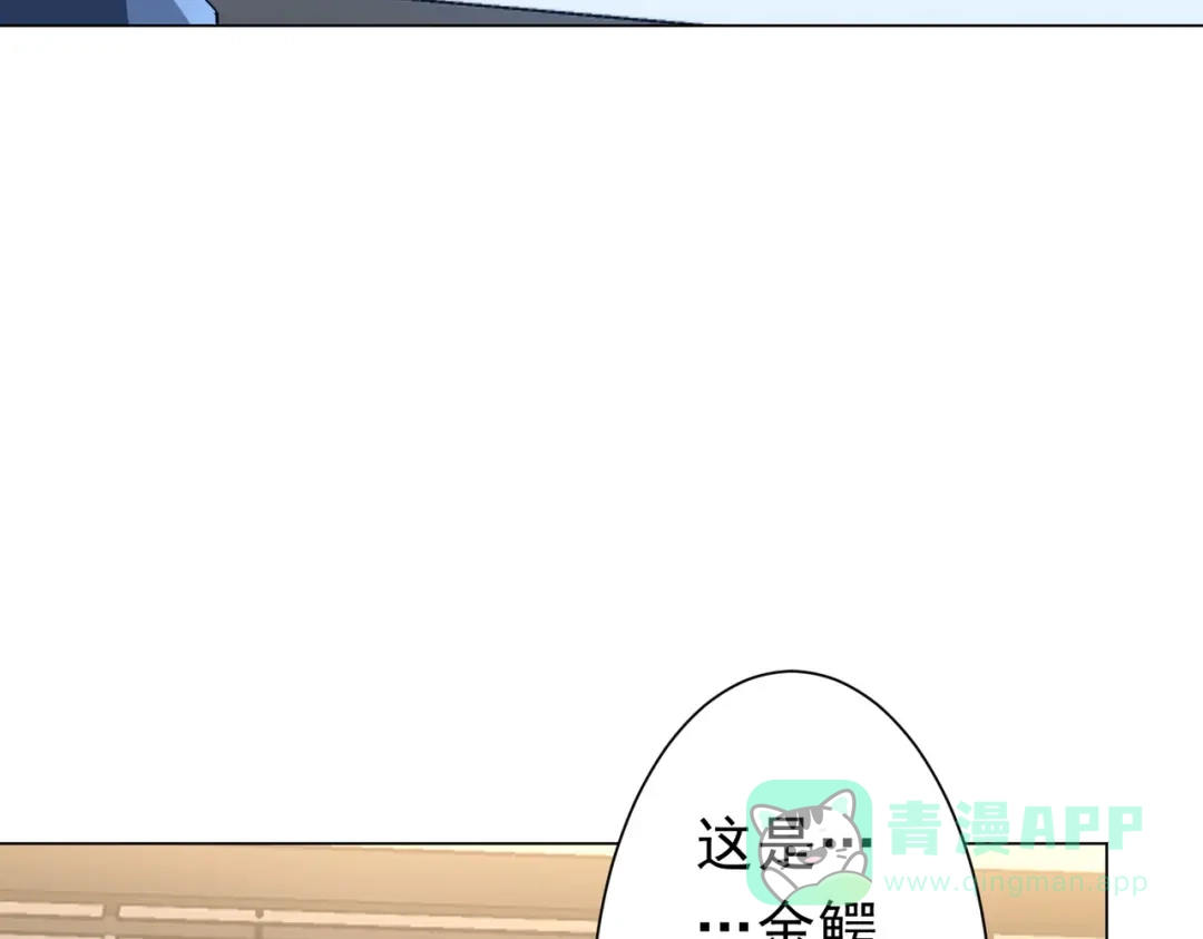 《全球惊悚：开局万亿冥币》第272话 天地银行 第41页