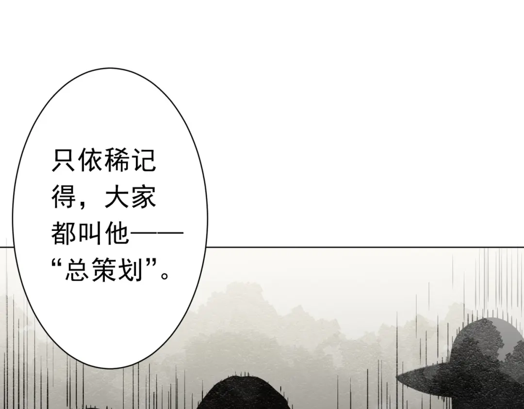 《全球惊悚：开局万亿冥币》第272话 天地银行 第52页