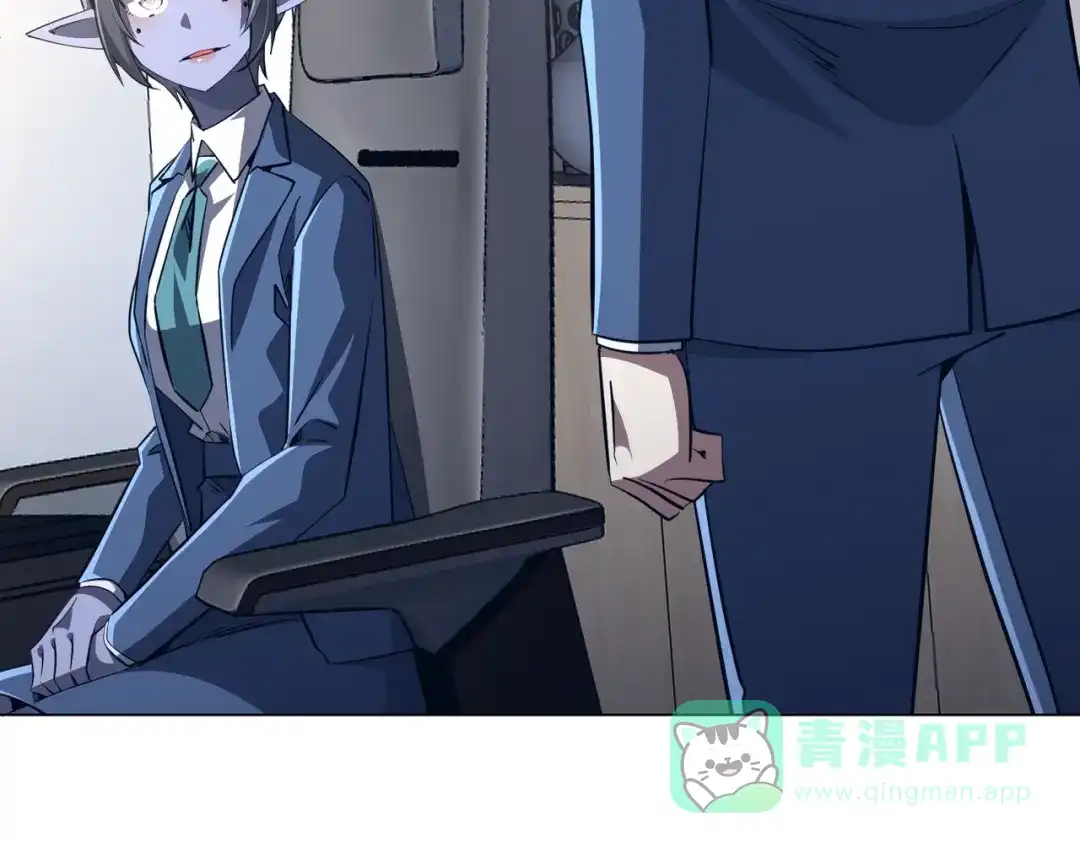 《全球惊悚：开局万亿冥币》第273话 黄家秘辛！ 第26页