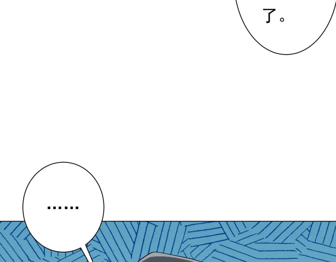 《全球惊悚：开局万亿冥币》第273话 黄家秘辛！ 第10页