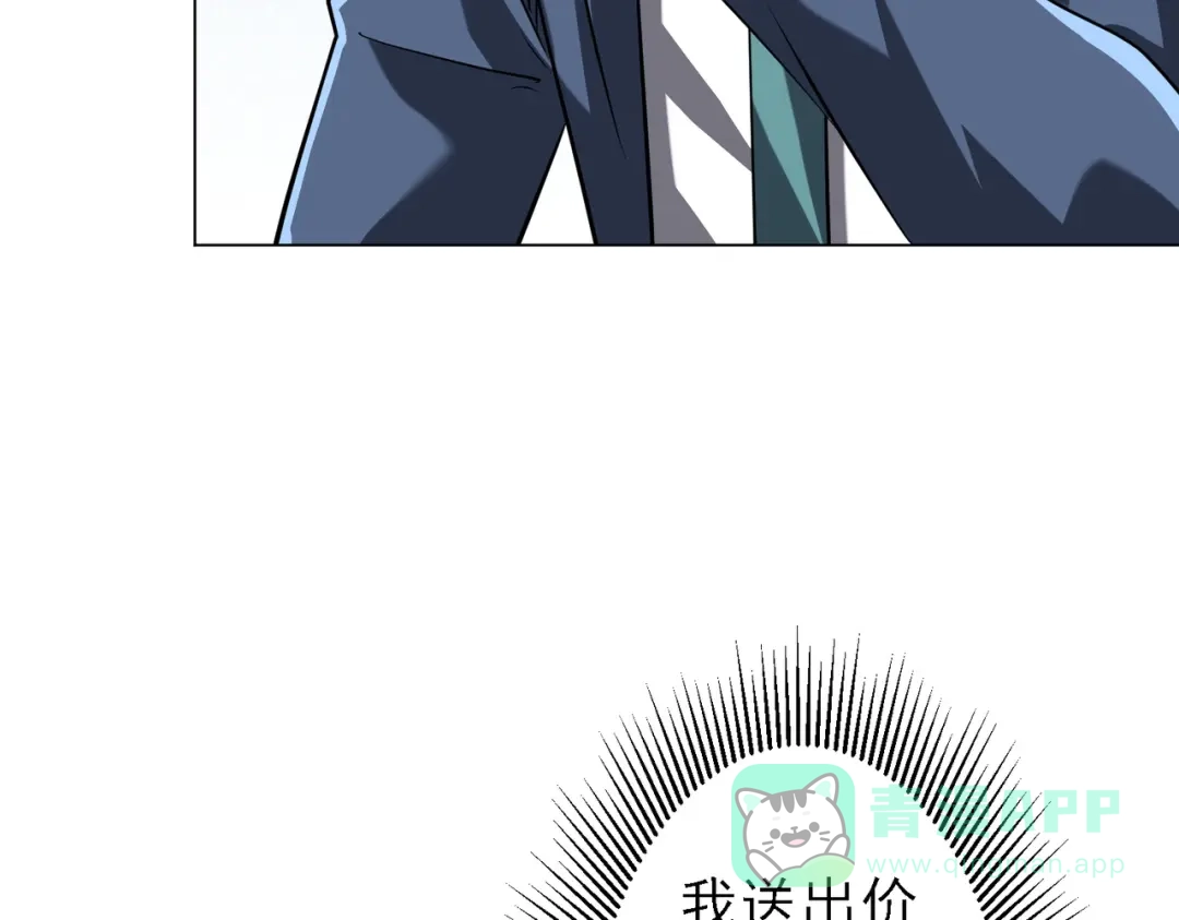 《全球惊悚：开局万亿冥币》第273话 黄家秘辛！ 第126页