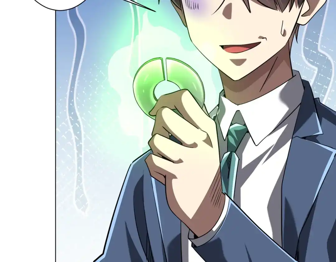 《全球惊悚：开局万亿冥币》第273话 黄家秘辛！ 第125页
