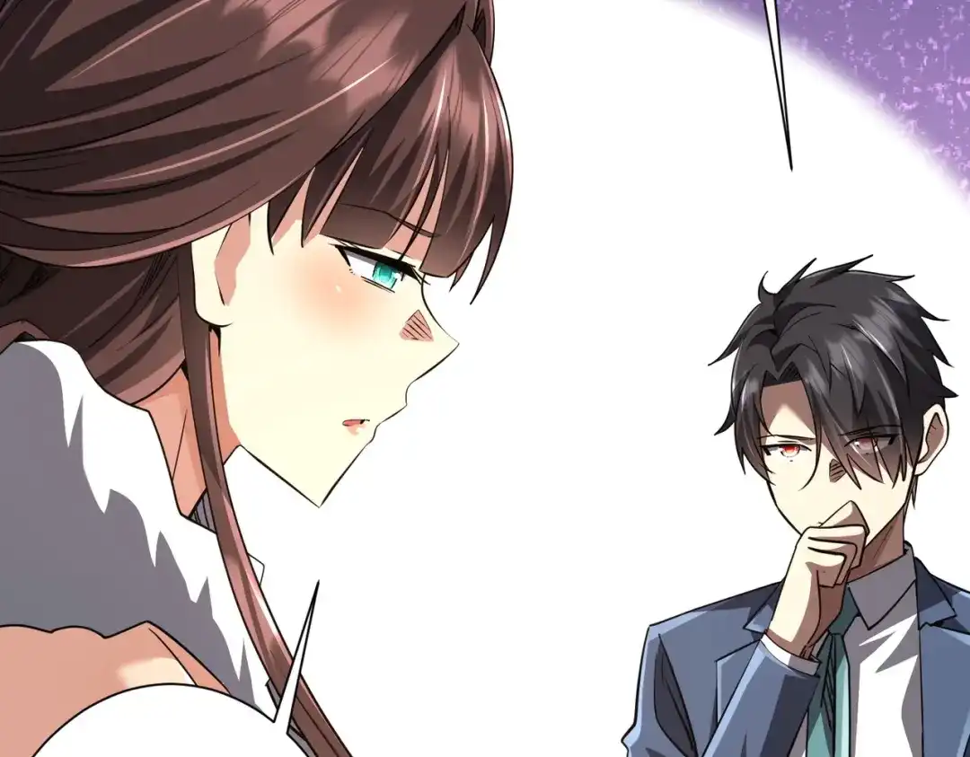 《全球惊悚：开局万亿冥币》第273话 黄家秘辛！ 第100页