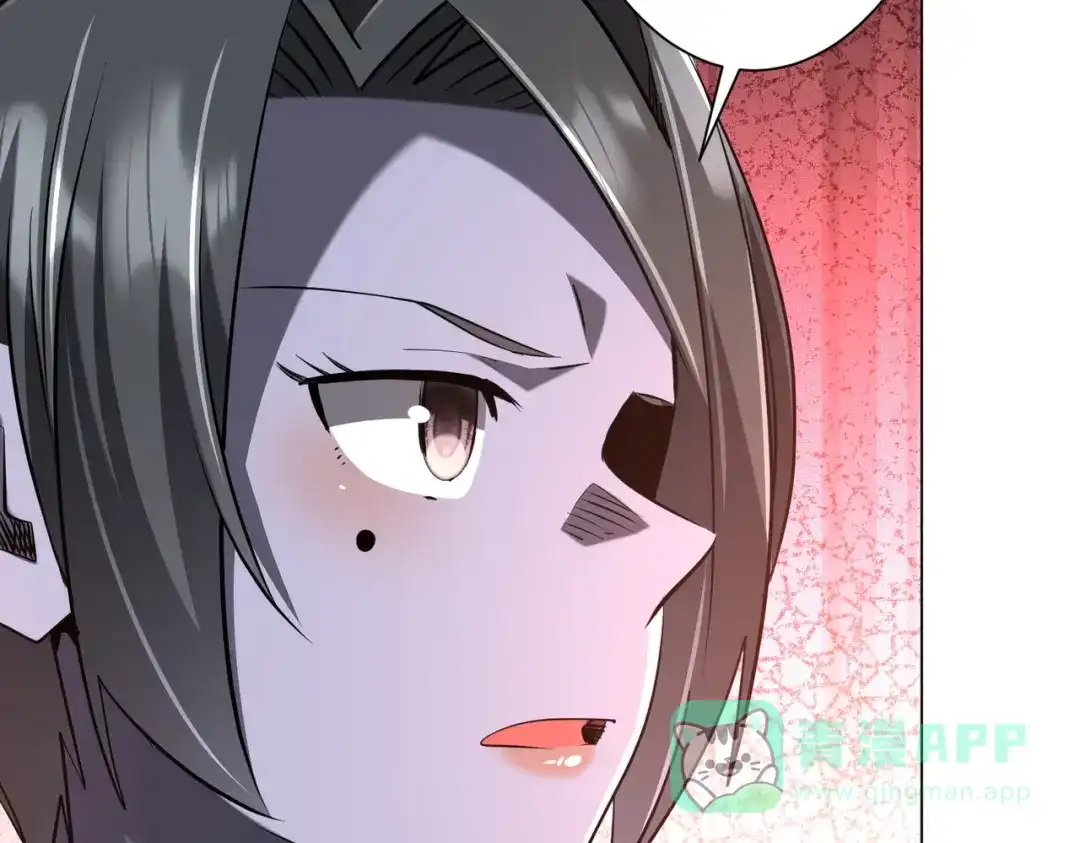 《全球惊悚：开局万亿冥币》第273话 黄家秘辛！ 第51页