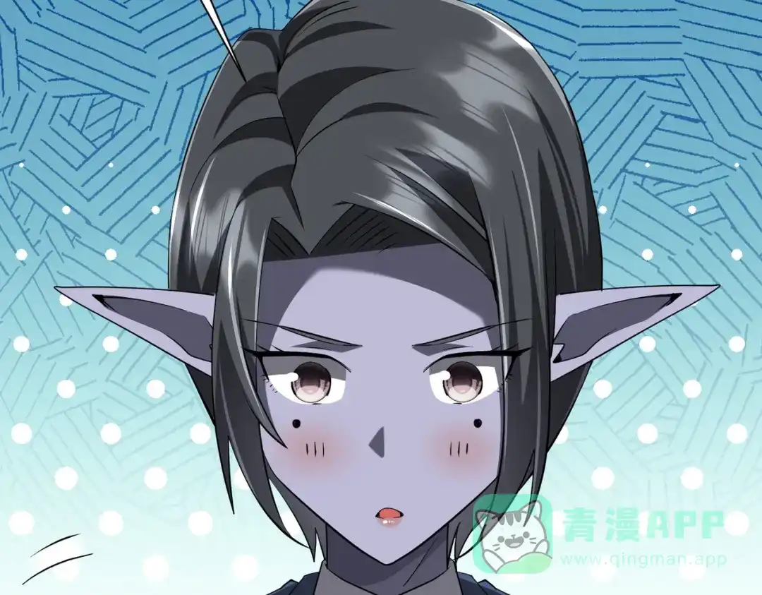 《全球惊悚：开局万亿冥币》第273话 黄家秘辛！ 第11页
