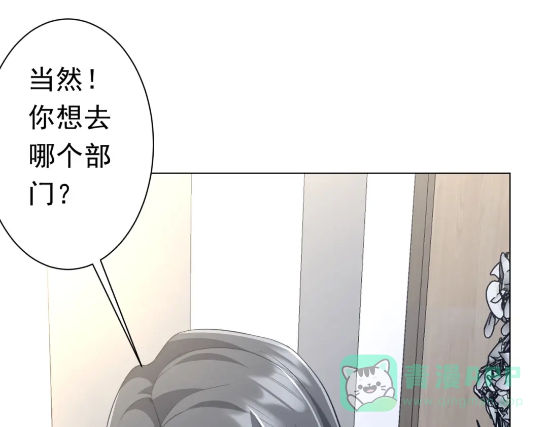 《全球惊悚：开局万亿冥币》第273话 黄家秘辛！ 第16页