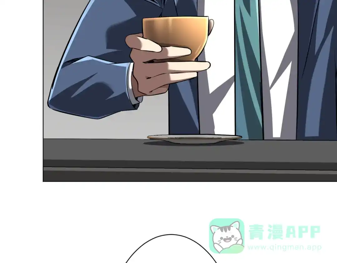 《全球惊悚：开局万亿冥币》第273话 黄家秘辛！ 第81页