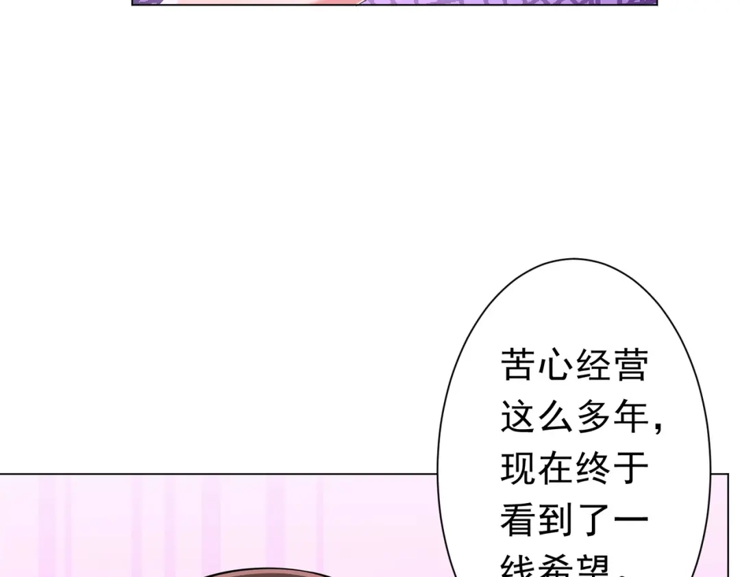 《全球惊悚：开局万亿冥币》第274话 亏钱我也投！ 第53页