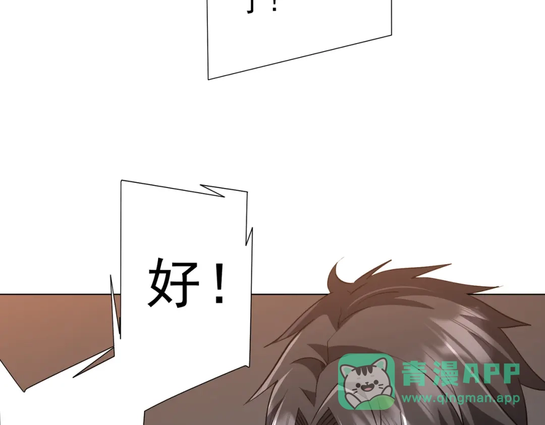 《全球惊悚：开局万亿冥币》第274话 亏钱我也投！ 第36页