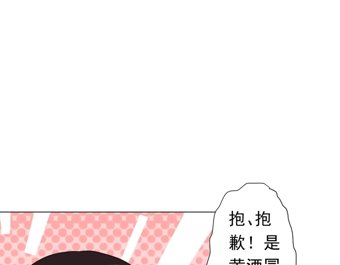 《全球惊悚：开局万亿冥币》第274话 亏钱我也投！ 第10页