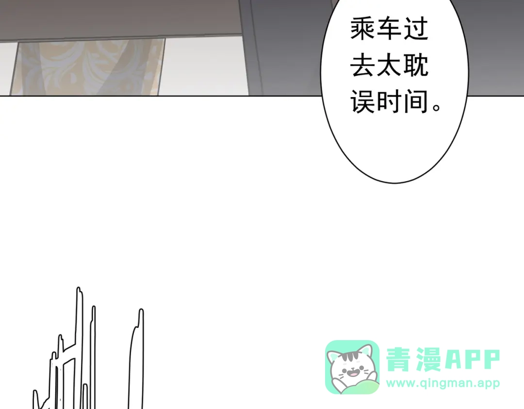 《全球惊悚：开局万亿冥币》第274话 亏钱我也投！ 第66页