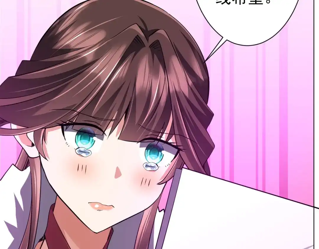 《全球惊悚：开局万亿冥币》第274话 亏钱我也投！ 第54页