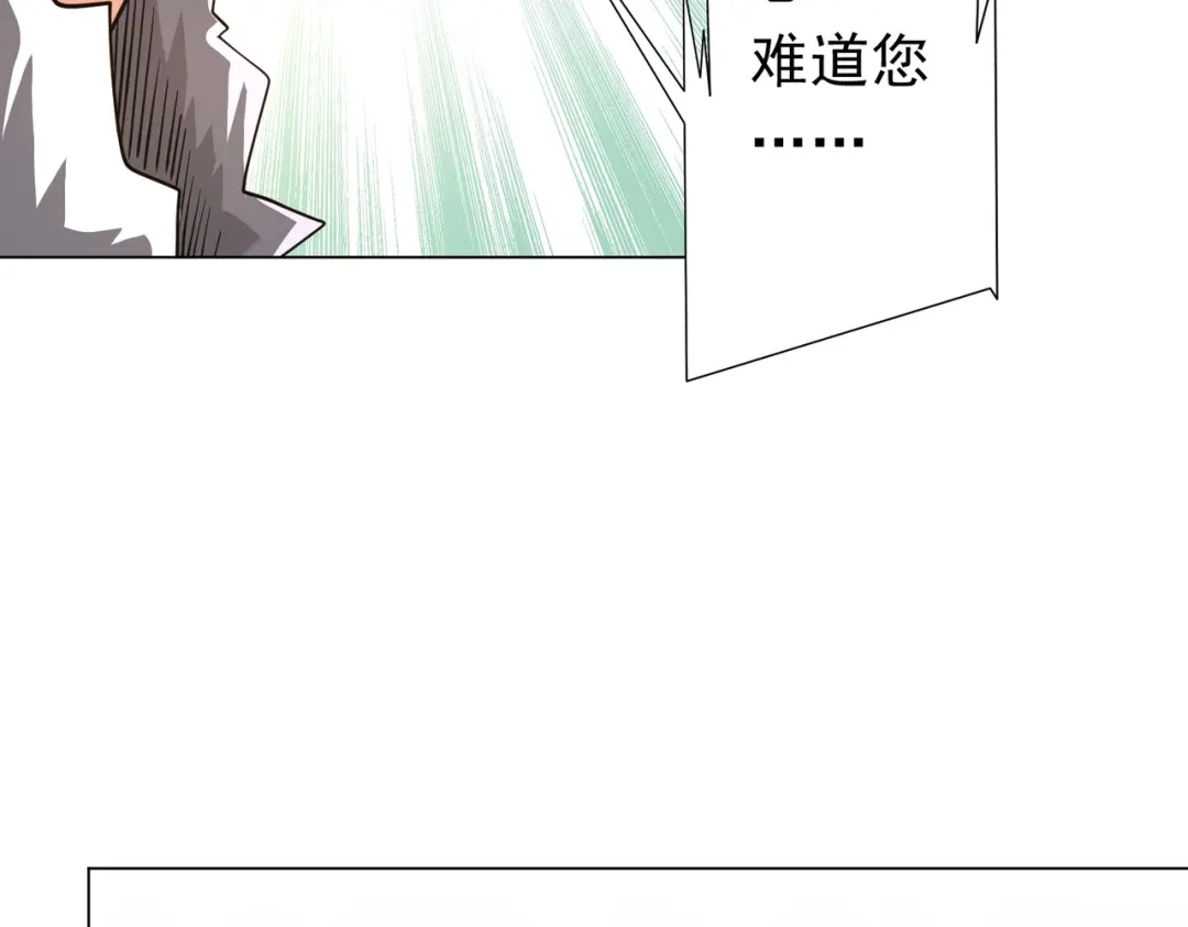 《全球惊悚：开局万亿冥币》第274话 亏钱我也投！ 第60页