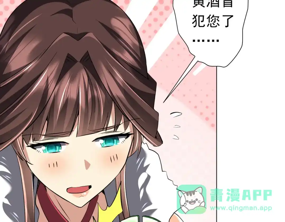 《全球惊悚：开局万亿冥币》第274话 亏钱我也投！ 第11页
