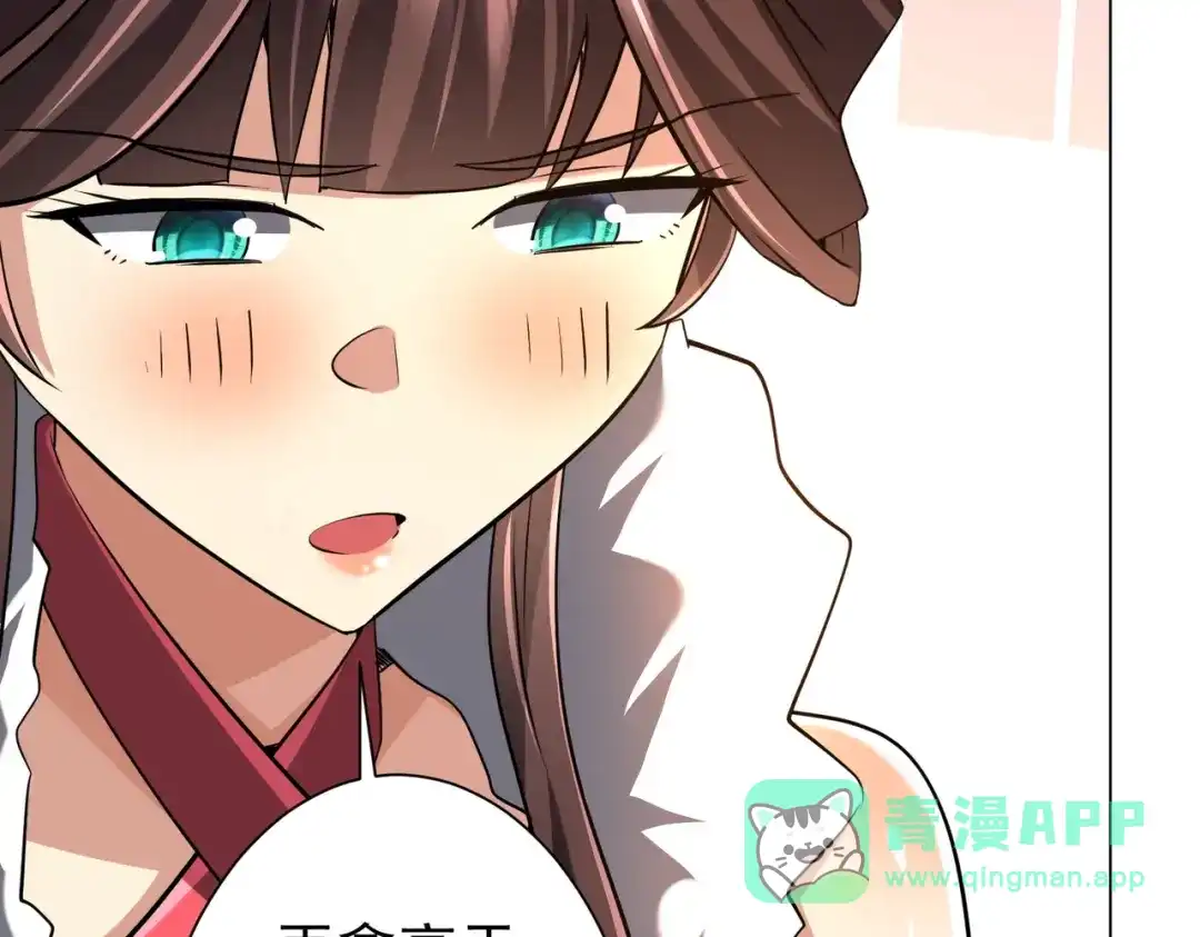 《全球惊悚：开局万亿冥币》第274话 亏钱我也投！ 第46页
