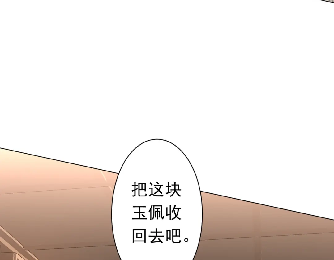 《全球惊悚：开局万亿冥币》第274话 亏钱我也投！ 第8页