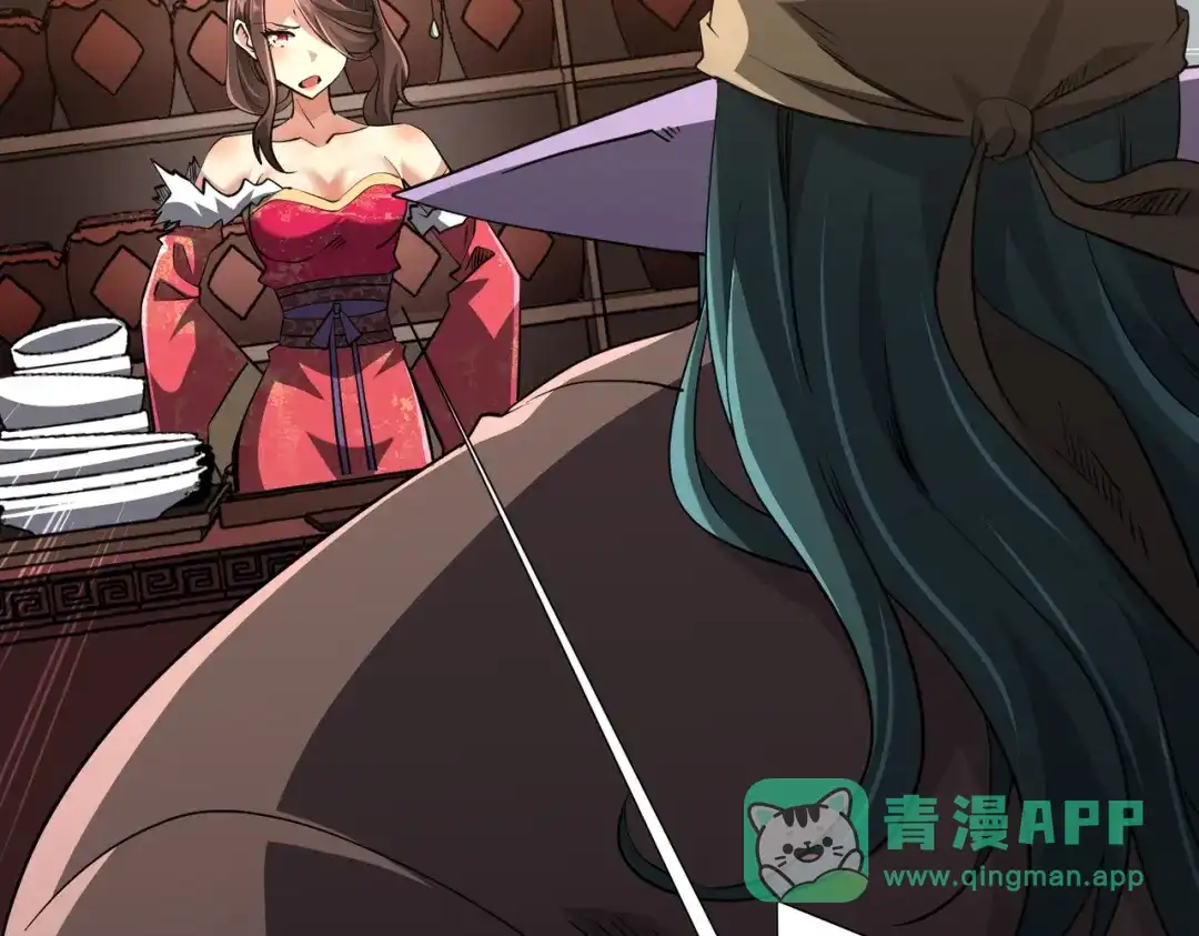 《全球惊悚：开局万亿冥币》第274话 亏钱我也投！ 第141页