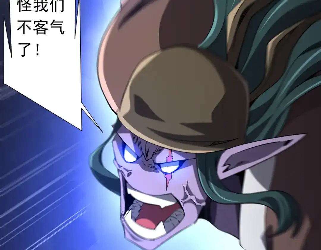 《全球惊悚：开局万亿冥币》第274话 亏钱我也投！ 第144页