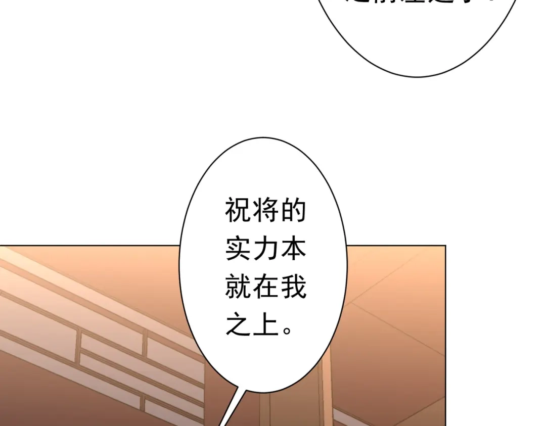 《全球惊悚：开局万亿冥币》第274话 亏钱我也投！ 第120页