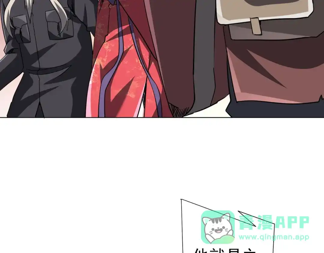 《全球惊悚：开局万亿冥币》第275话 老板＞老板娘！ 第41页