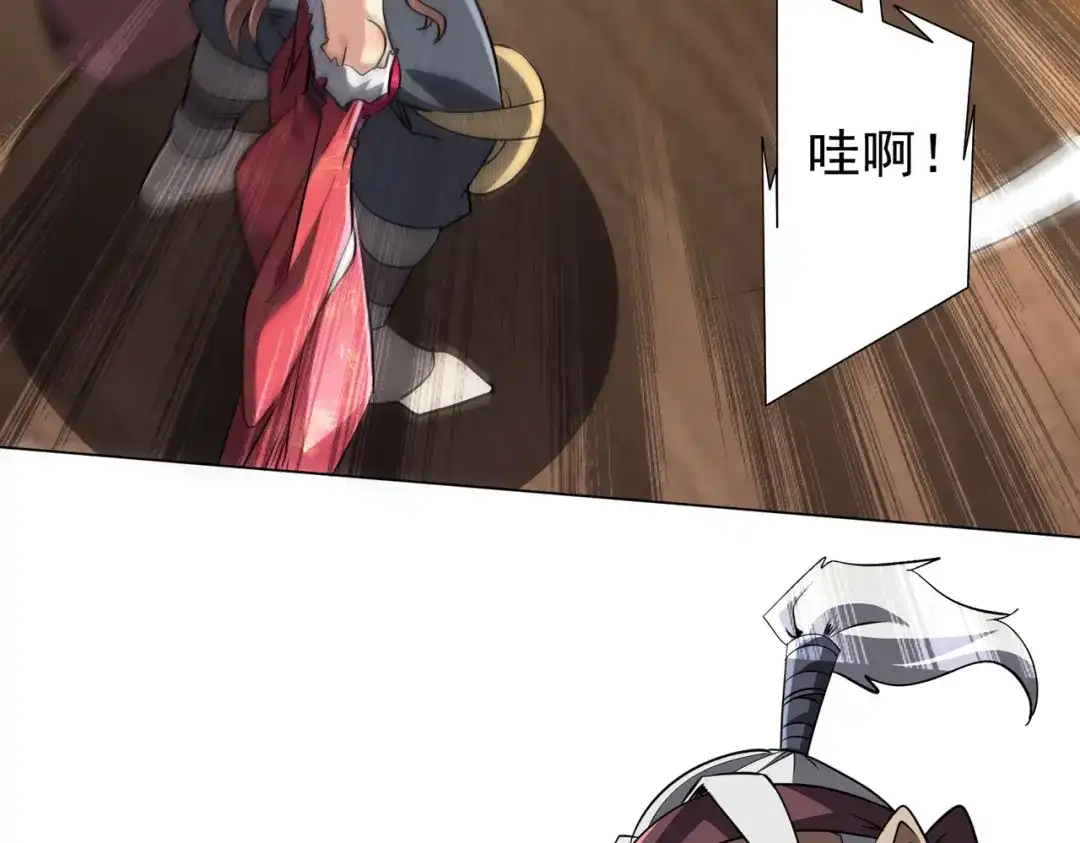 《全球惊悚：开局万亿冥币》第275话 老板＞老板娘！ 第38页