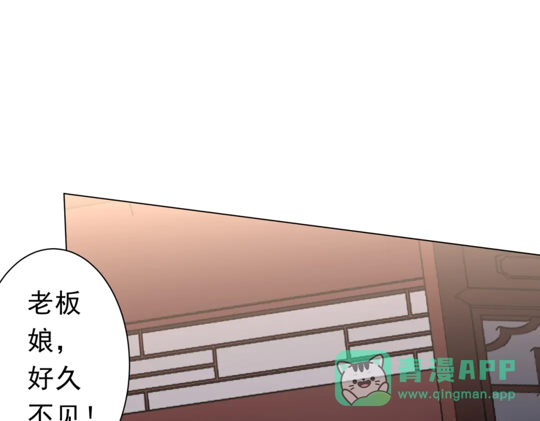 《全球惊悚：开局万亿冥币》第275话 老板＞老板娘！ 第51页