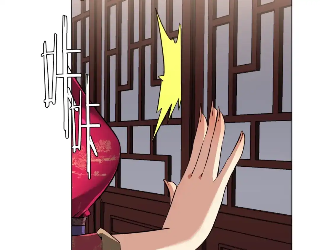 《全球惊悚：开局万亿冥币》第275话 老板＞老板娘！ 第133页
