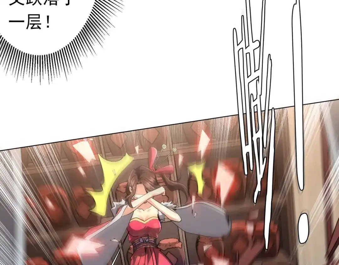 《全球惊悚：开局万亿冥币》第275话 老板＞老板娘！ 第10页