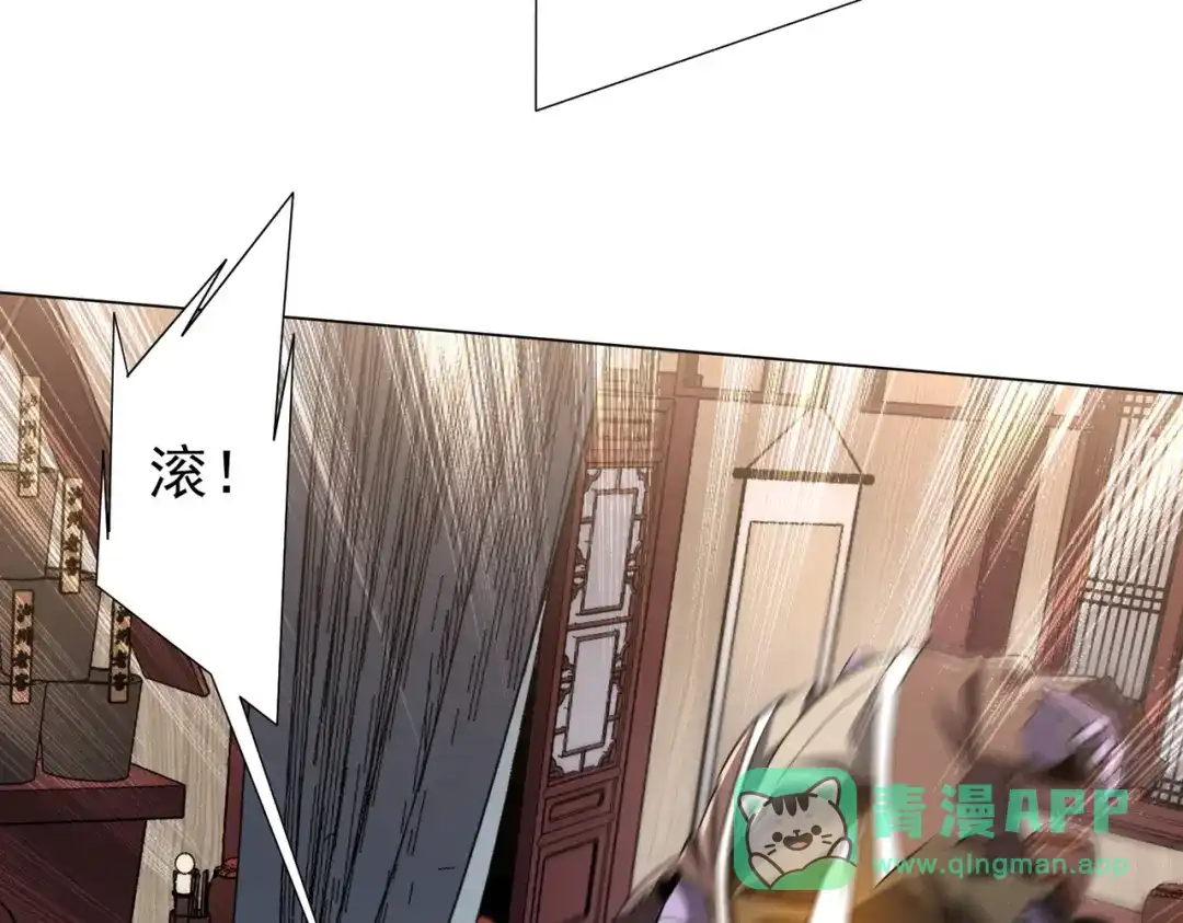 《全球惊悚：开局万亿冥币》第275话 老板＞老板娘！ 第36页