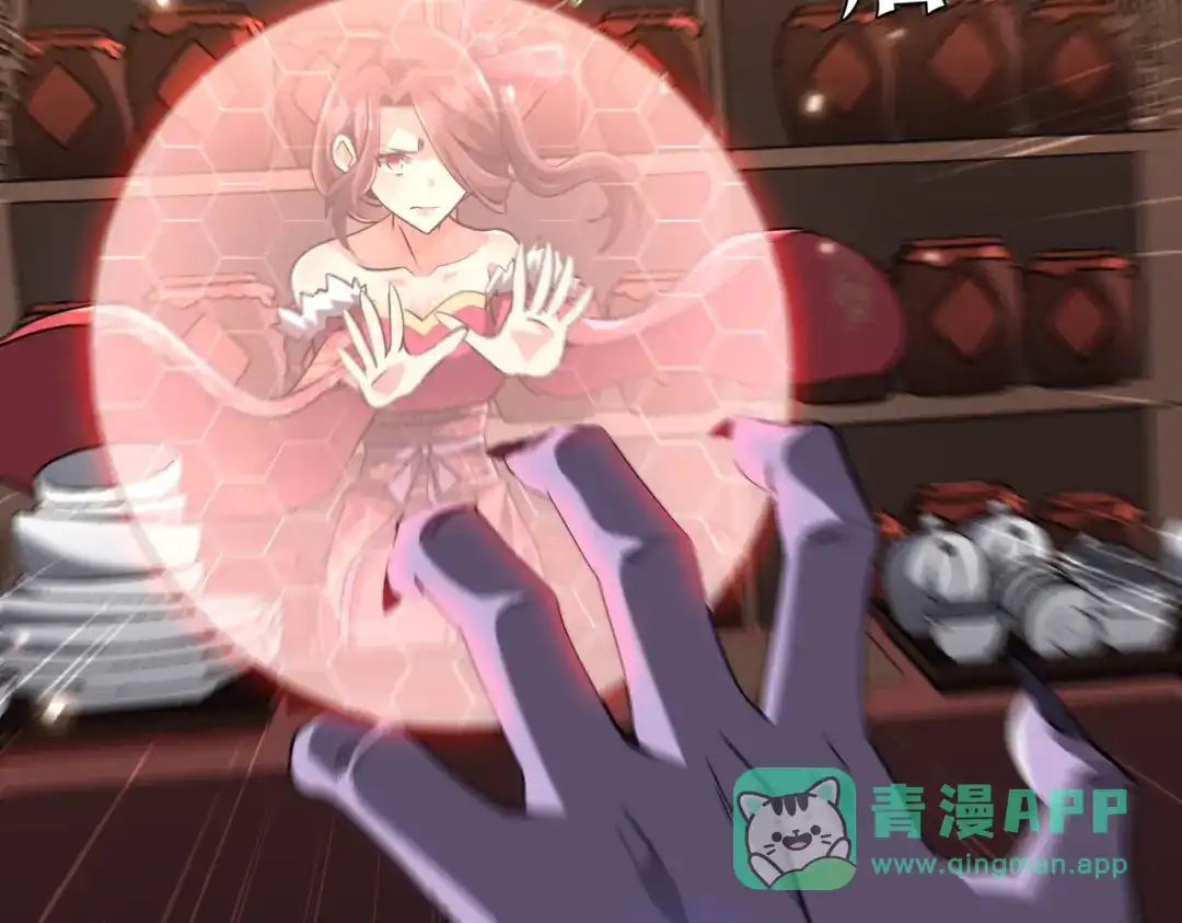 《全球惊悚：开局万亿冥币》第275话 老板＞老板娘！ 第6页