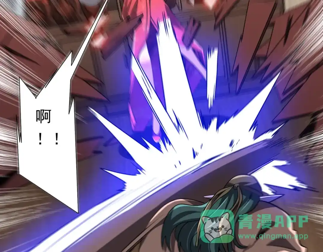 《全球惊悚：开局万亿冥币》第275话 老板＞老板娘！ 第11页