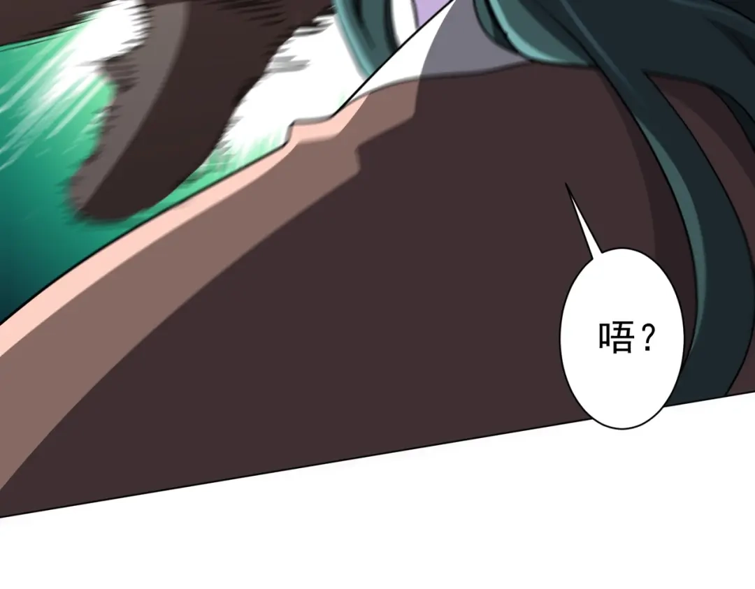 《全球惊悚：开局万亿冥币》第275话 老板＞老板娘！ 第32页