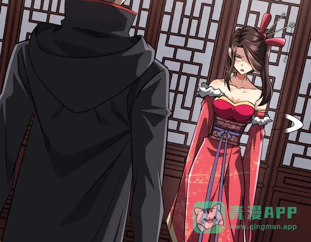 《全球惊悚：开局万亿冥币》第275话 老板＞老板娘！ 第136页