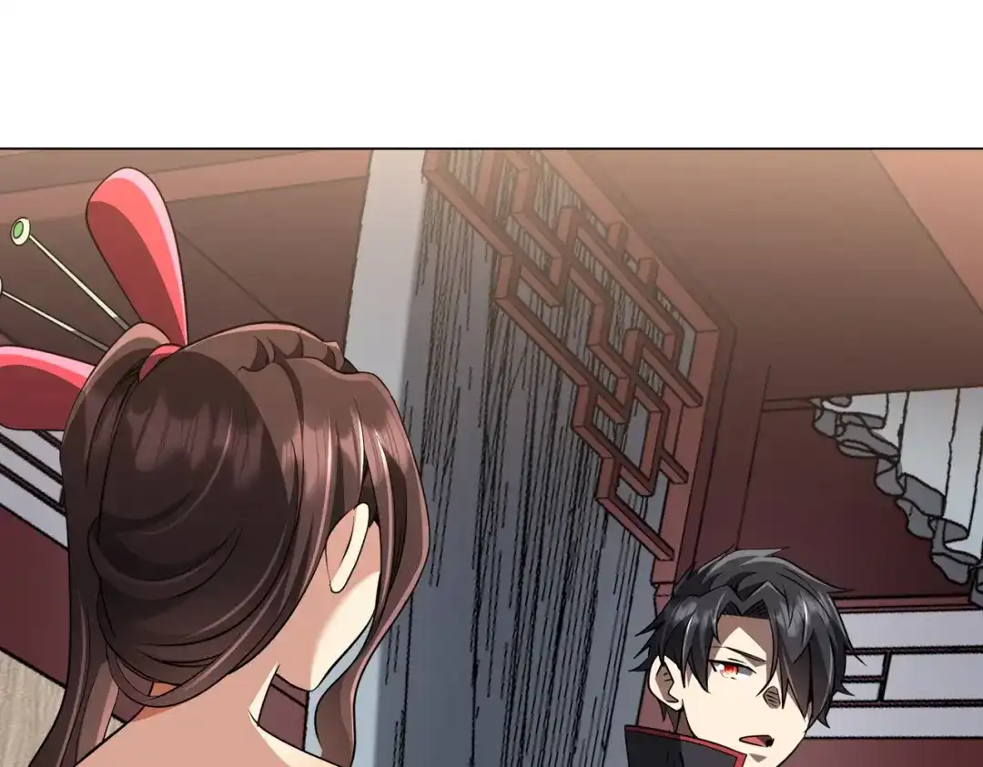 《全球惊悚：开局万亿冥币》第275话 老板＞老板娘！ 第122页