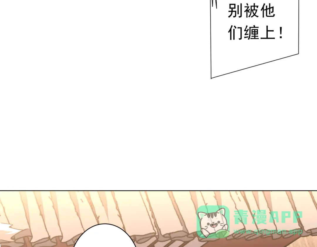 《全球惊悚：开局万亿冥币》第275话 老板＞老板娘！ 第56页