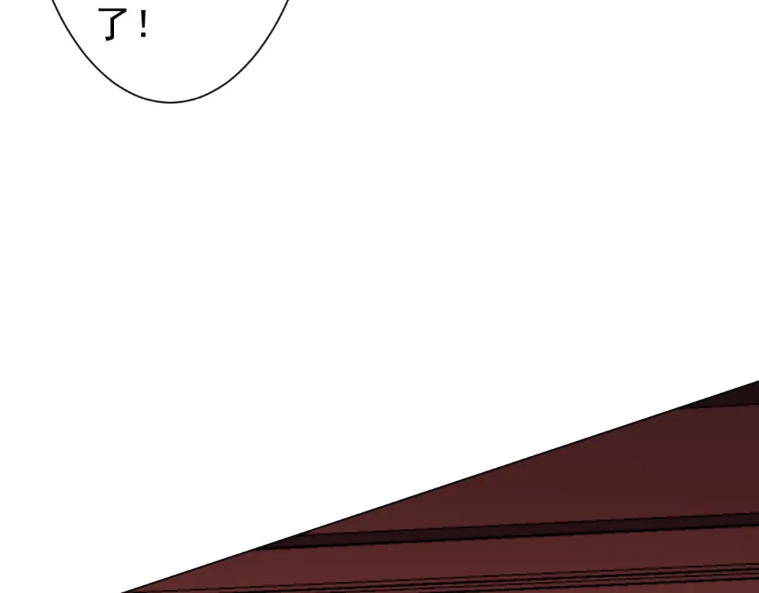 《全球惊悚：开局万亿冥币》第276话 破财消灾！ 第145页