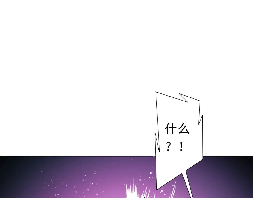 《全球惊悚：开局万亿冥币》第276话 破财消灾！ 第115页