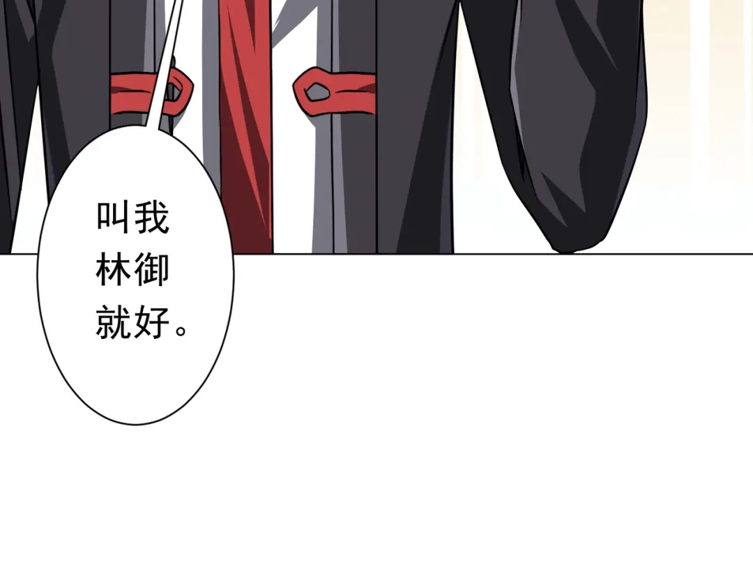 《全球惊悚：开局万亿冥币》第276话 破财消灾！ 第23页