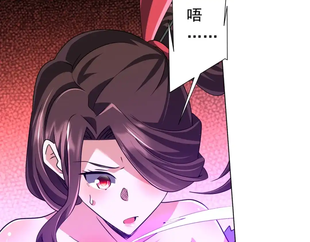 《全球惊悚：开局万亿冥币》第276话 破财消灾！ 第83页