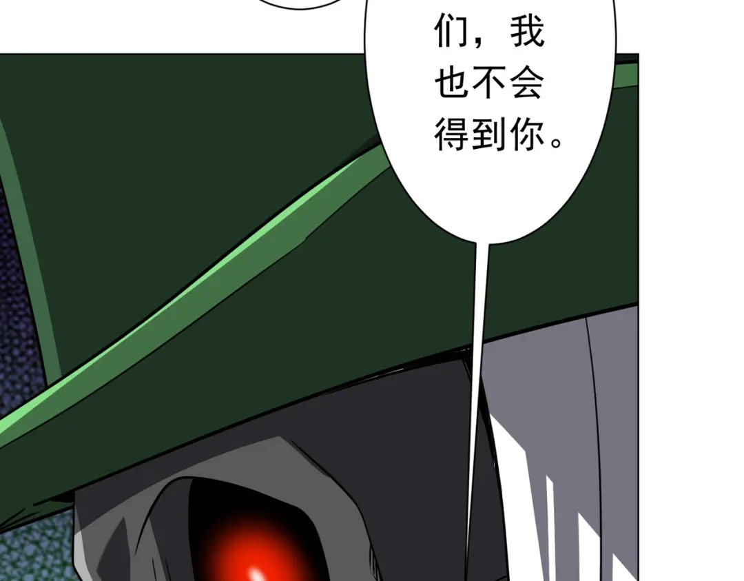 《全球惊悚：开局万亿冥币》第276话 破财消灾！ 第156页