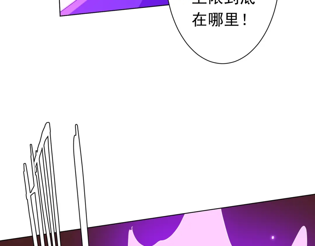 《全球惊悚：开局万亿冥币》第276话 破财消灾！ 第79页