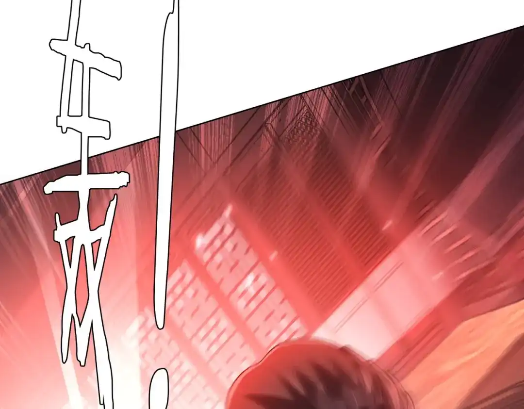 《全球惊悚：开局万亿冥币》第276话 破财消灾！ 第85页