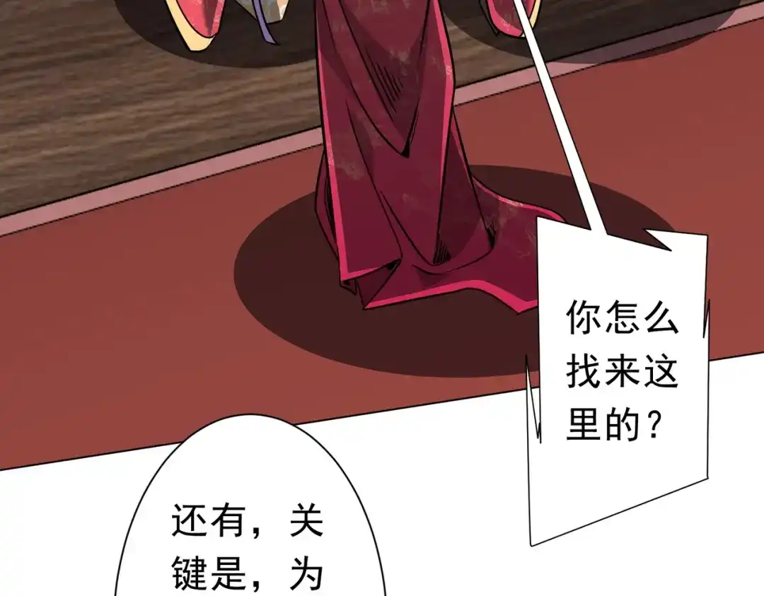 《全球惊悚：开局万亿冥币》第276话 破财消灾！ 第7页