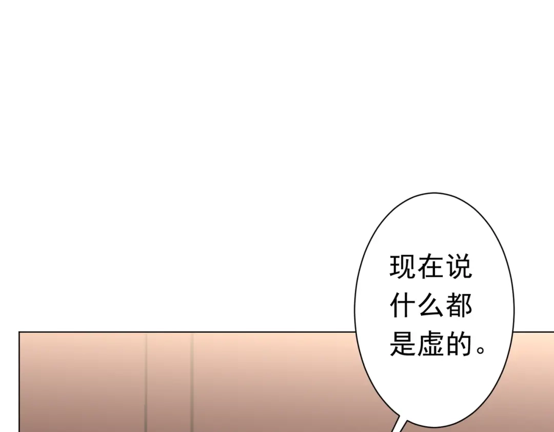 《全球惊悚：开局万亿冥币》第276话 破财消灾！ 第36页