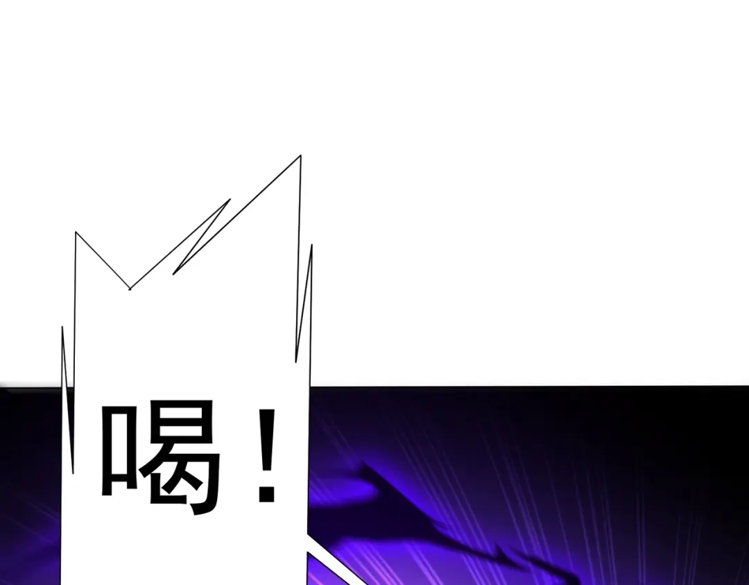 《全球惊悚：开局万亿冥币》第277话 要搞就搞大新闻！ 第138页