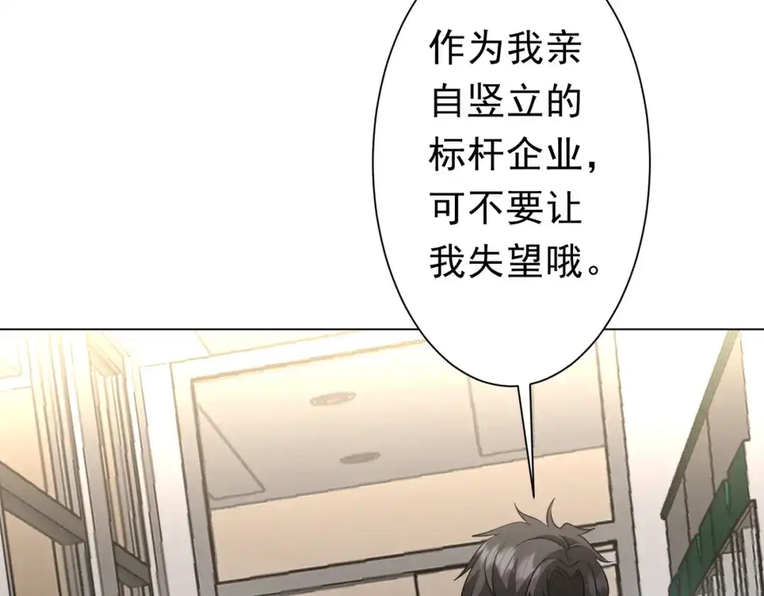 《全球惊悚：开局万亿冥币》第277话 要搞就搞大新闻！ 第60页