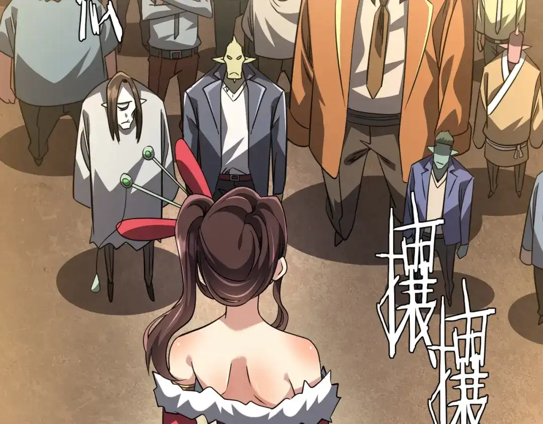 《全球惊悚：开局万亿冥币》第277话 要搞就搞大新闻！ 第74页