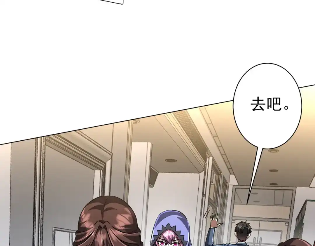 《全球惊悚：开局万亿冥币》第277话 要搞就搞大新闻！ 第63页