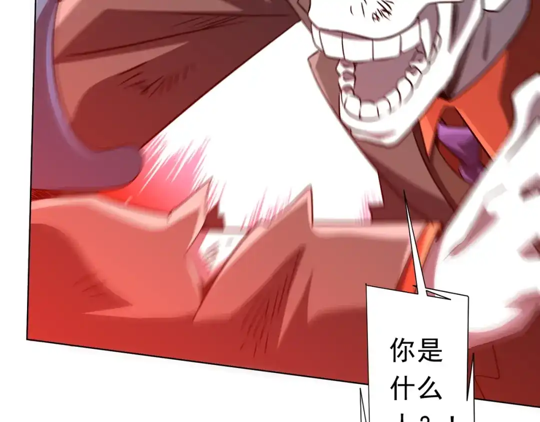 《全球惊悚：开局万亿冥币》第277话 要搞就搞大新闻！ 第156页