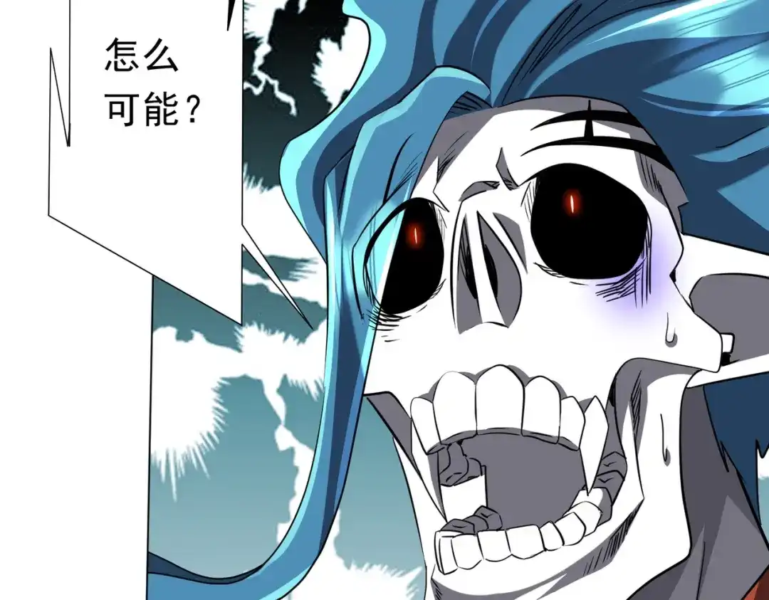 《全球惊悚：开局万亿冥币》第277话 要搞就搞大新闻！ 第127页